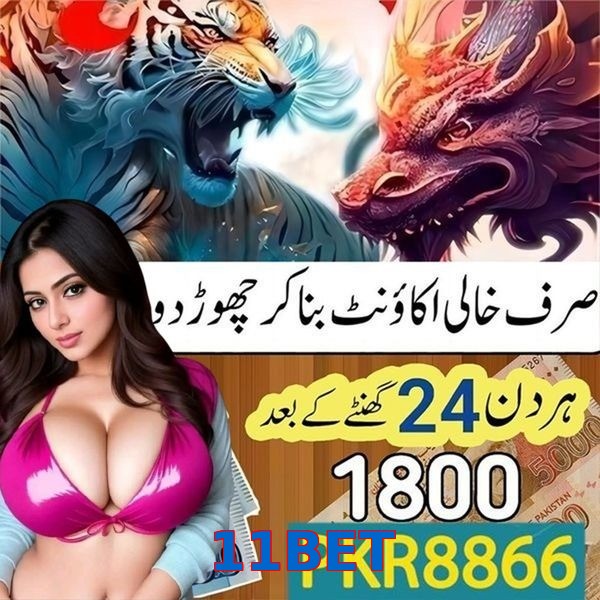 11BET