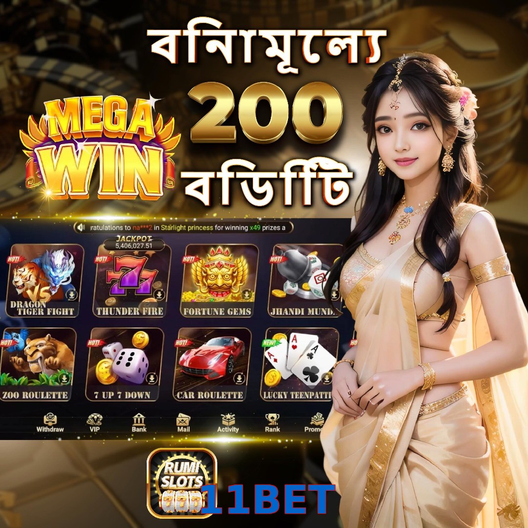 11BET