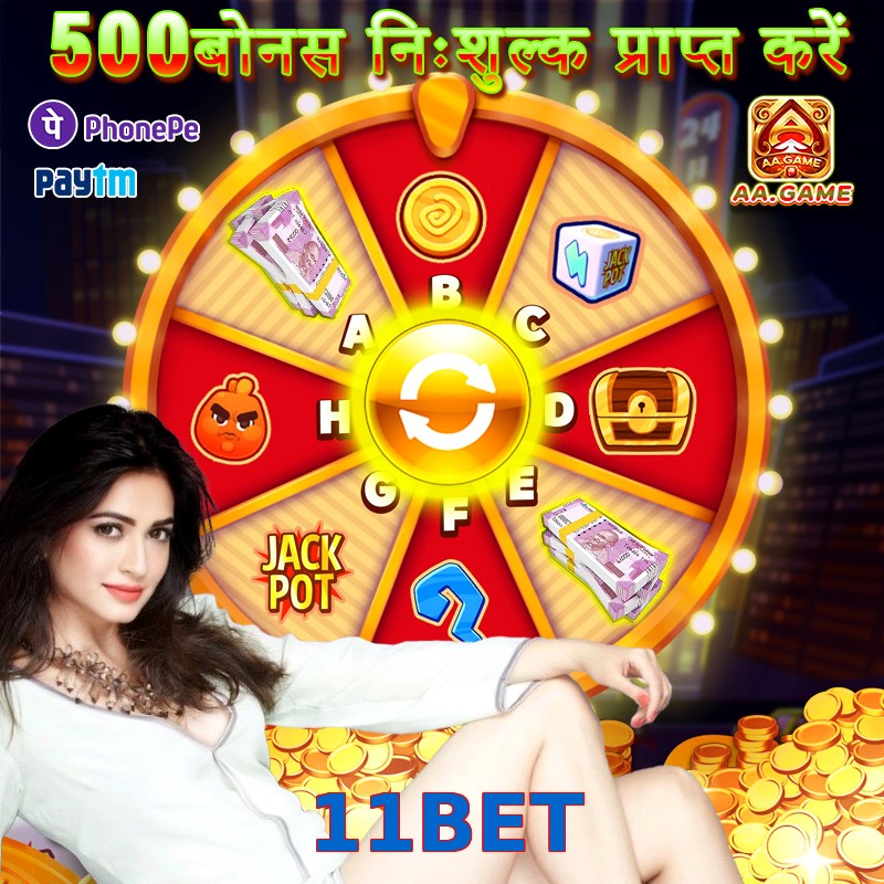 11BET
