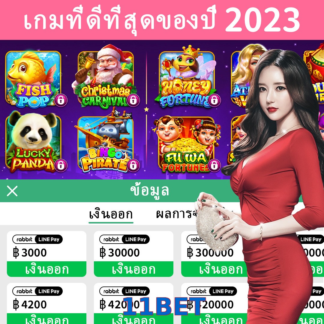11BET
