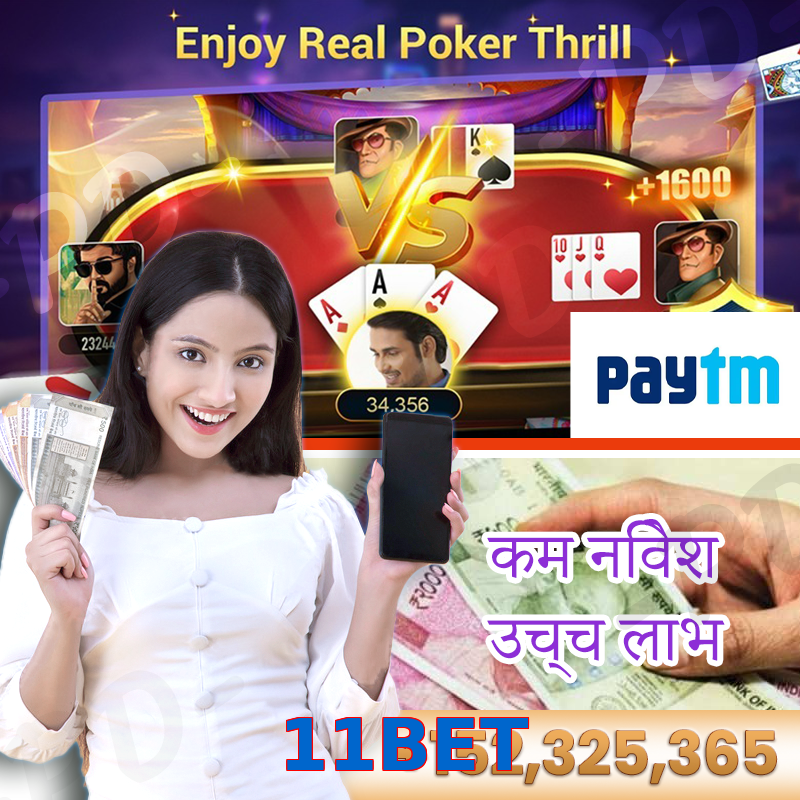 11BET
